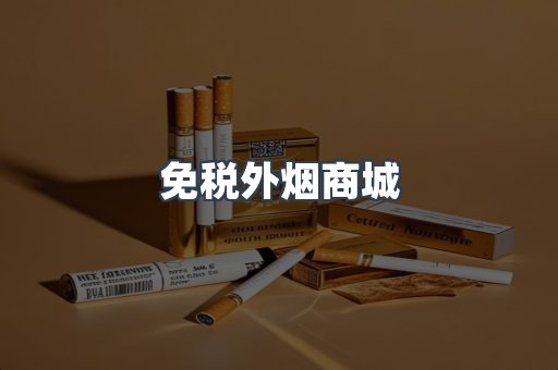越南香烟系列